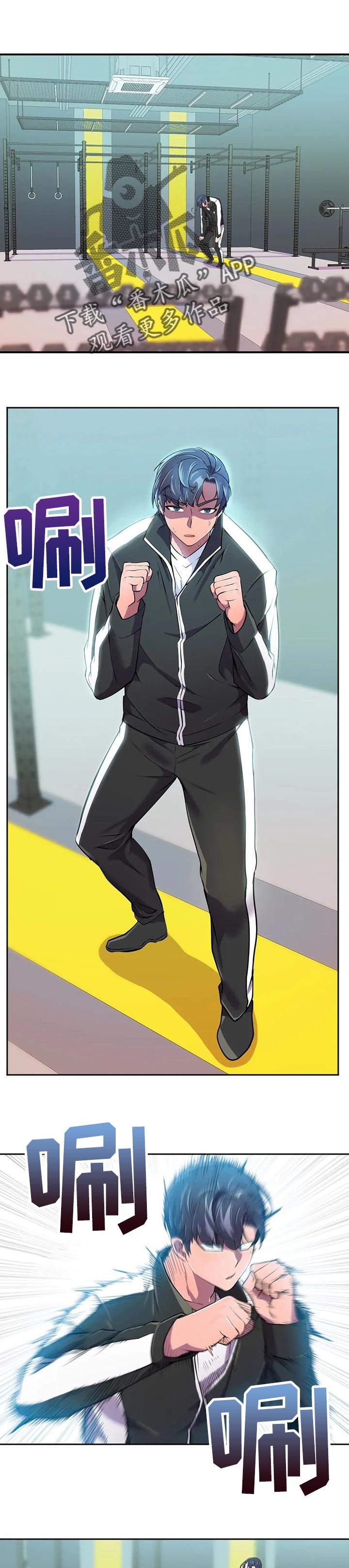 英雄经纪人漫画,第36章：电池和充电器1图