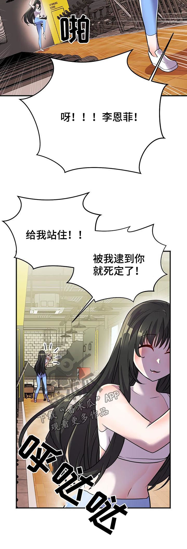 英雄经典款漫画,第26章：签约1图
