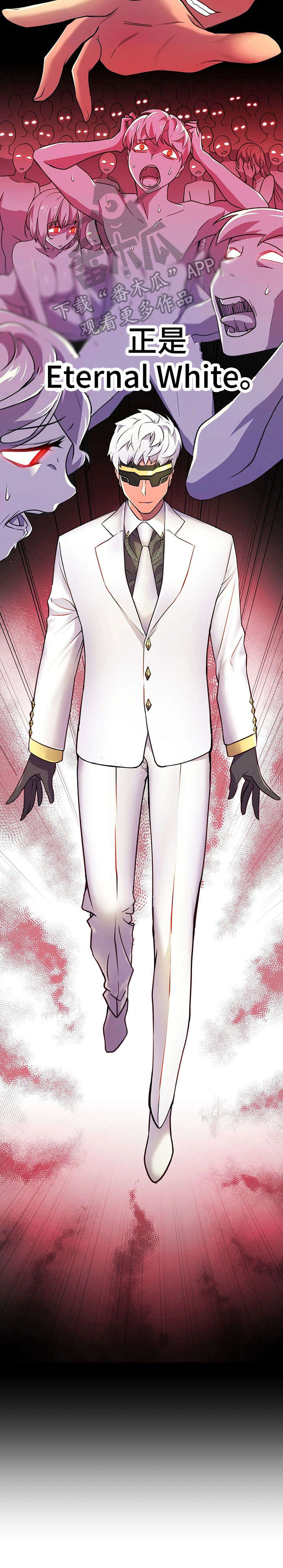 英雄经纪人漫画,第16章：采访3图