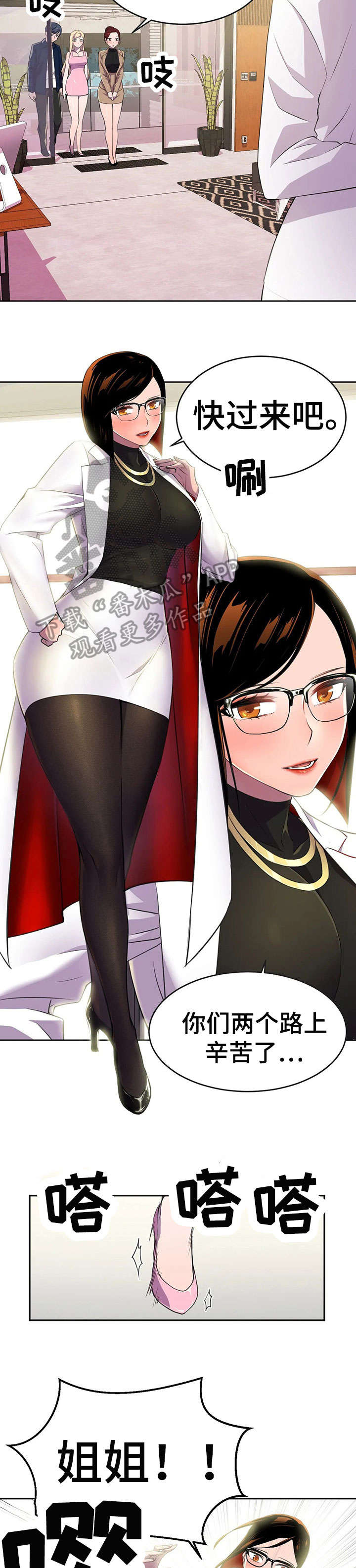 英雄经纪人vip漫画,第13章：我的人5图