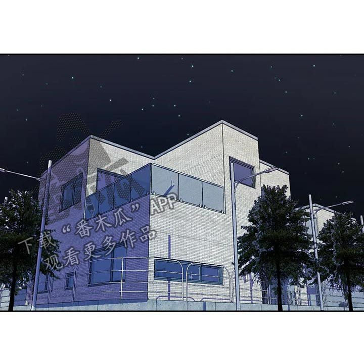 英雄经纪人漫画,第22章：念动力2图