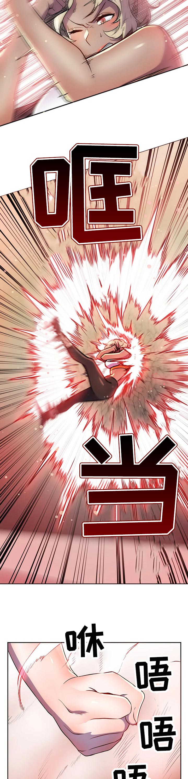 英雄经纪人漫画,第47章：觉悟【第一季完结】3图