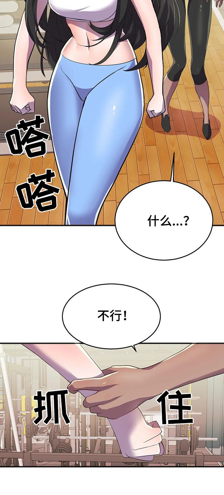 英雄经纪人漫画,第26章：签约2图