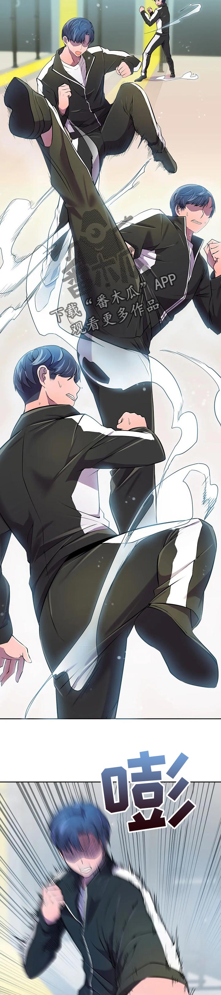 英雄经纪人漫画,第36章：电池和充电器2图