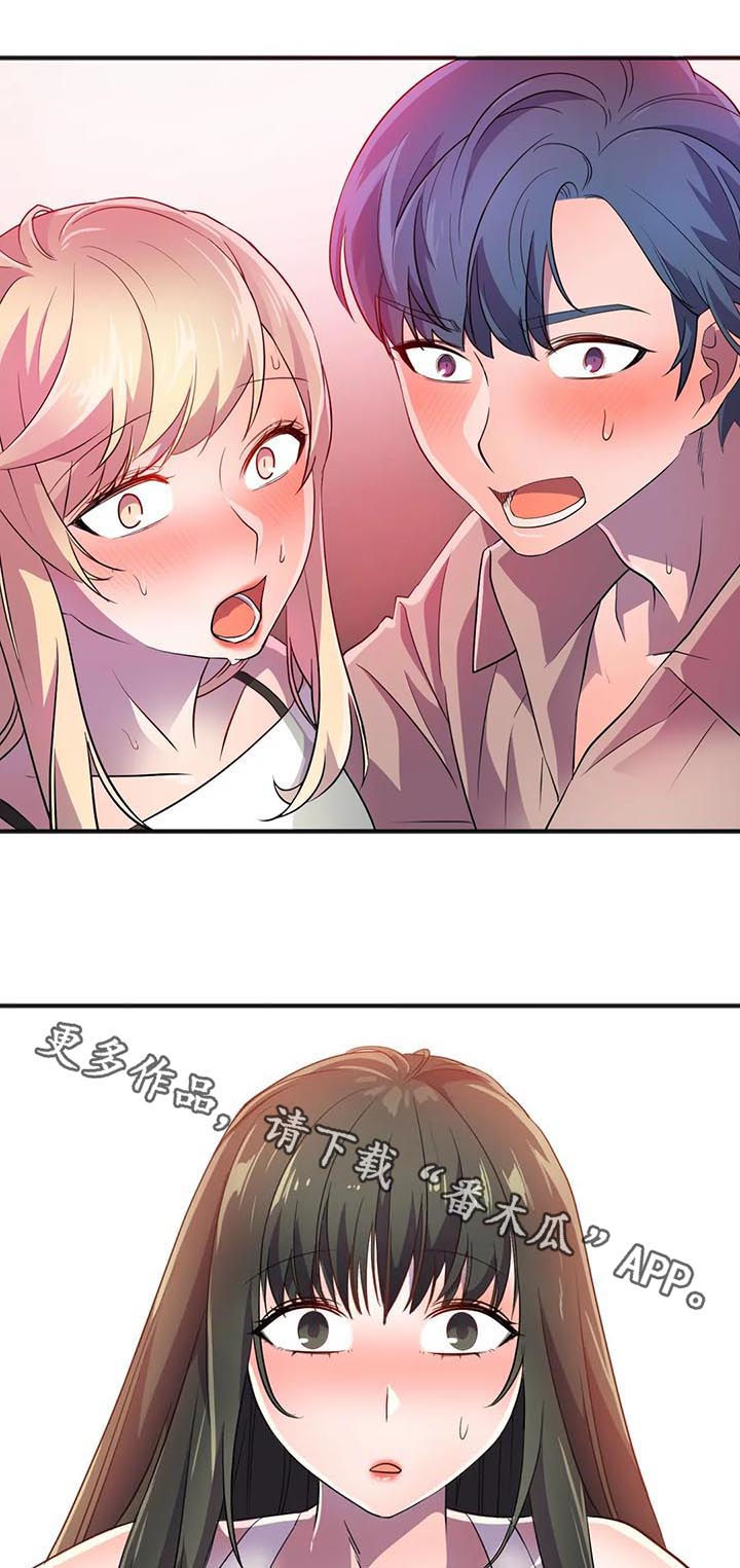 英雄经济胜率漫画,第27章：副作用4图