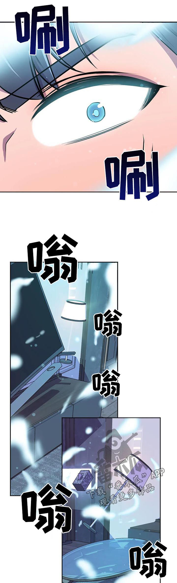 英雄经纪人漫画,第21章：什么情况2图