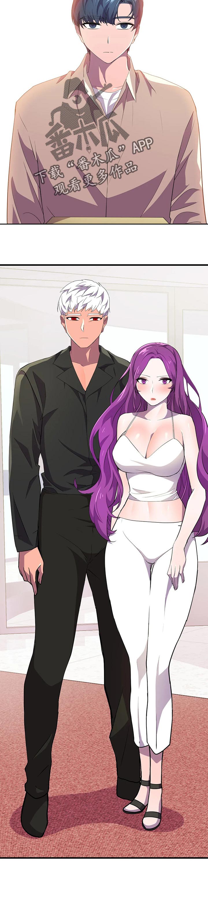 英雄经纪人漫画,第32章：不期而遇4图