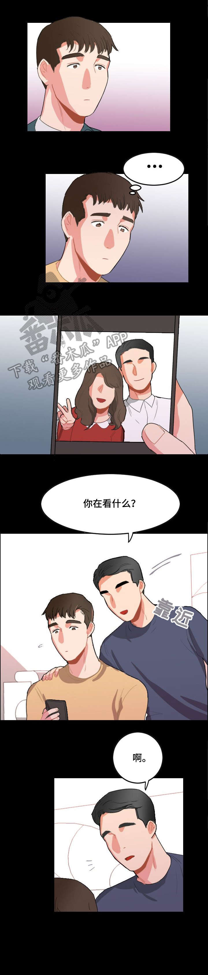 诚实的好女孩2015韩剧在线看漫画,第15章：论坛2图