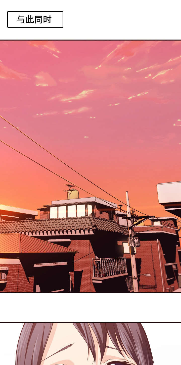 要挟的真相漫画,第15章：诱导2图