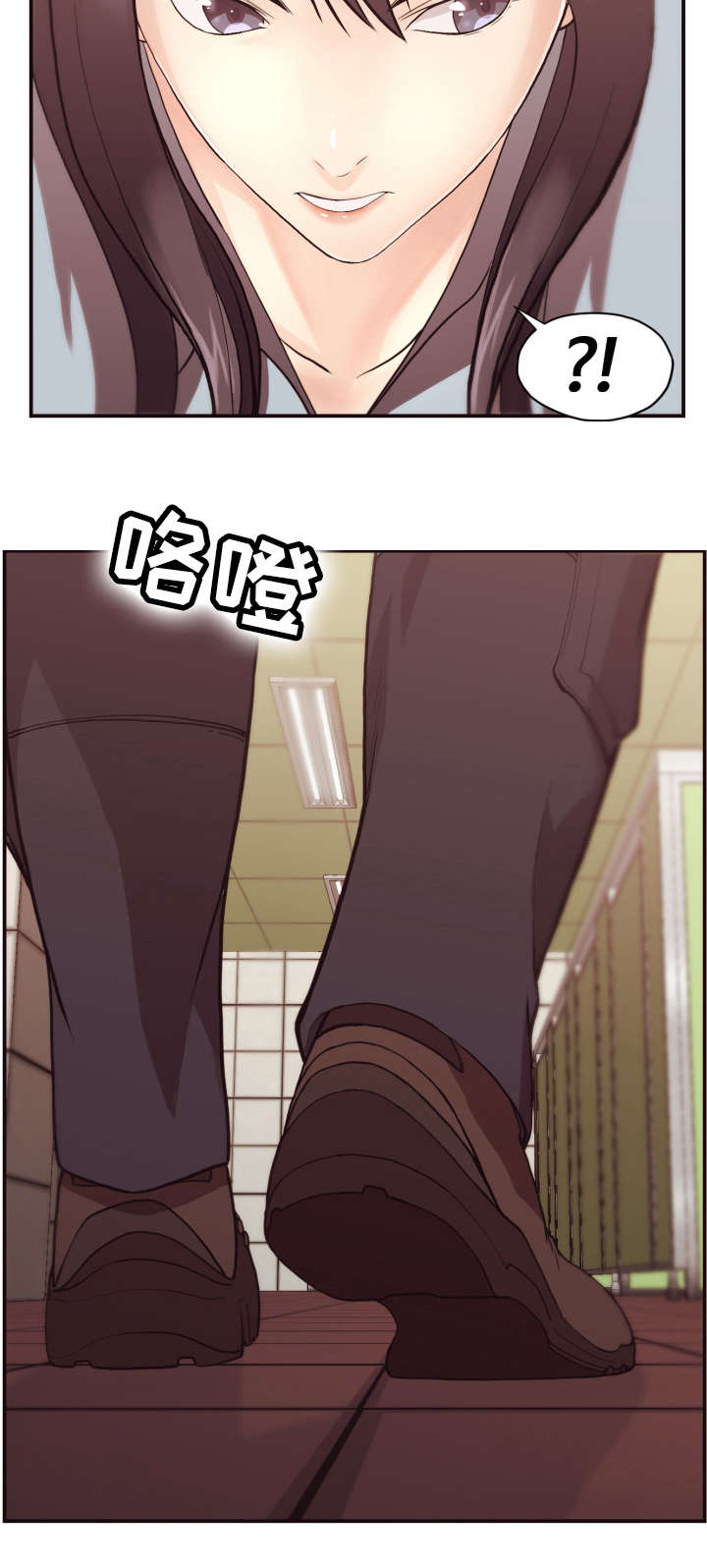 要挟的常见例句漫画,第1章：意外1图