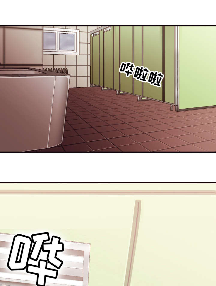 要挟的常见例句漫画,第1章：意外4图