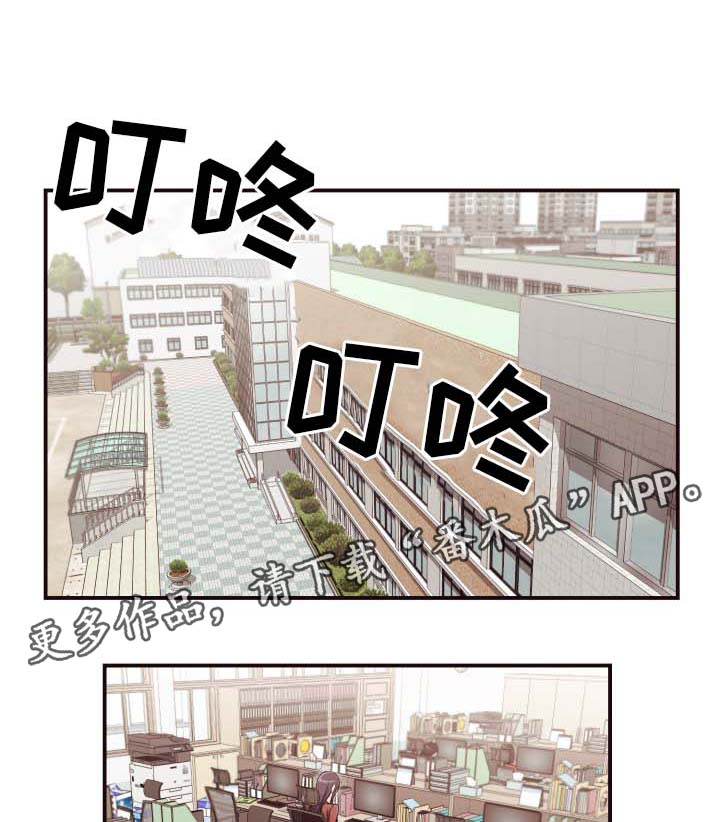 要挟的意思和含义漫画,第31章：上厕所1图