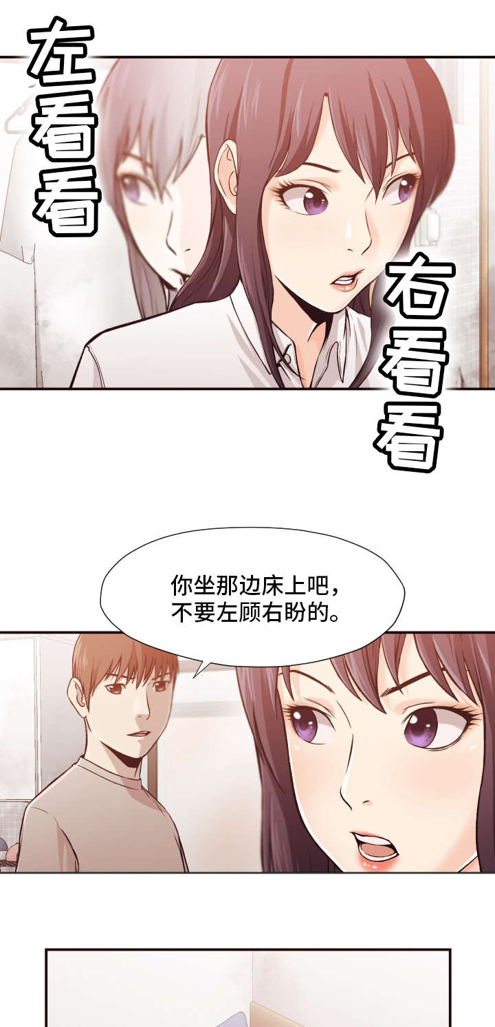 要挟的真相漫画,第10章：威胁3图