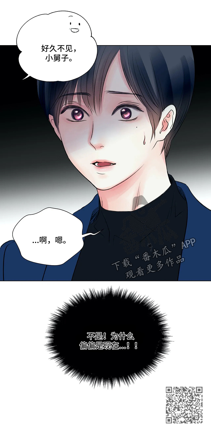 接纳允许发生改运漫画,第61章：番外：某个春日1（1）4图