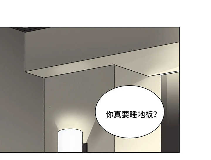 接纳者漫画,第63章：番外：某个春日2（1）2图