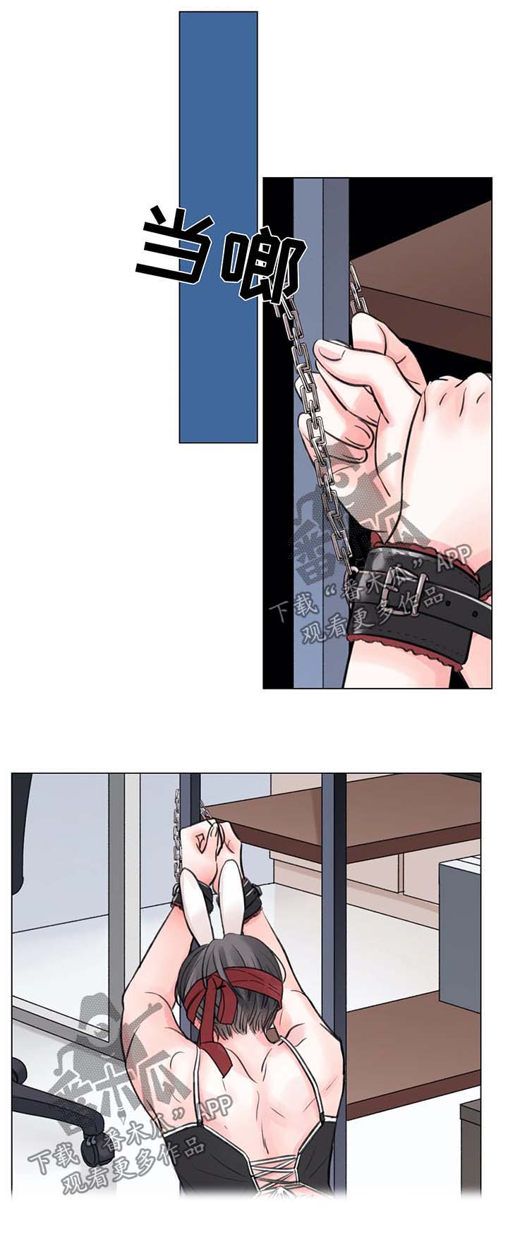 接纳者漫画免费阅读在线观看漫画,第68章：番外：某个夏日1（2）2图