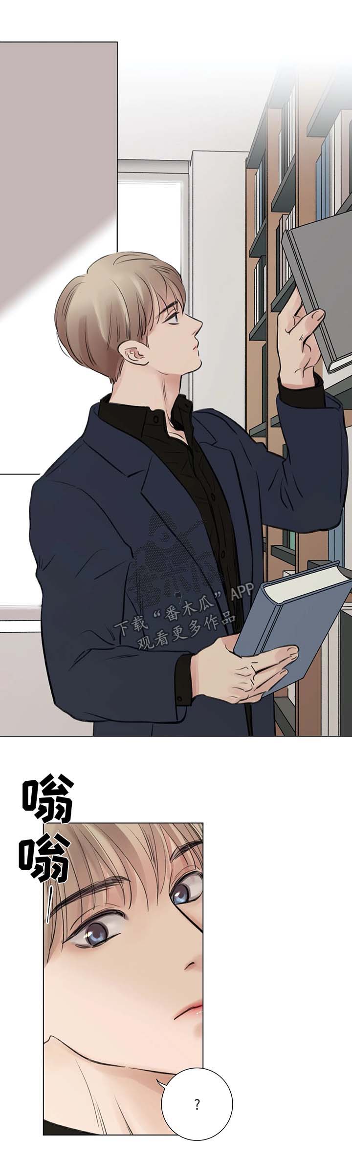 星盘接纳是什么意思漫画,第74章：番外：某个秋日1（3）1图