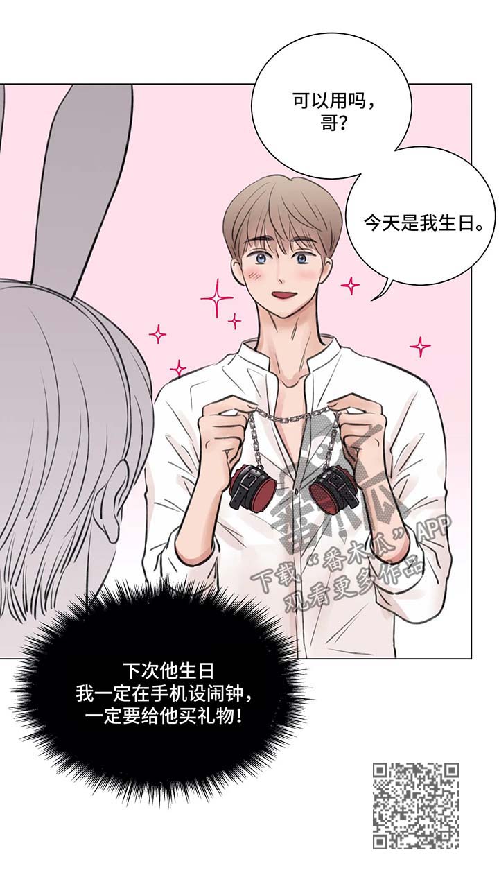 接纳者漫画免费阅读在线观看漫画,第68章：番外：某个夏日1（2）1图