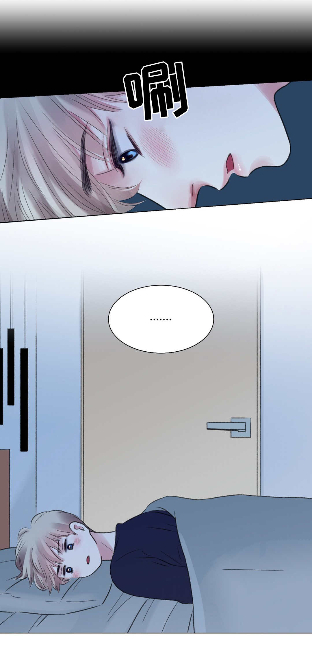 胖东来接纳有前科者漫画,第22章：又来2图