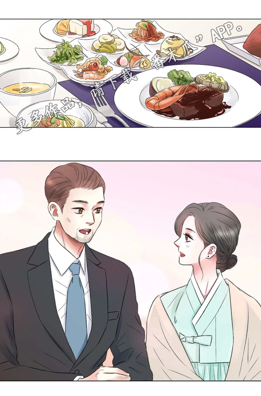 真心接纳离异者漫画,第13章：努力5图