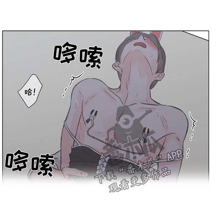 接纳孩子的不完美感悟漫画,第70章：番外：某个夏日2（2）1图