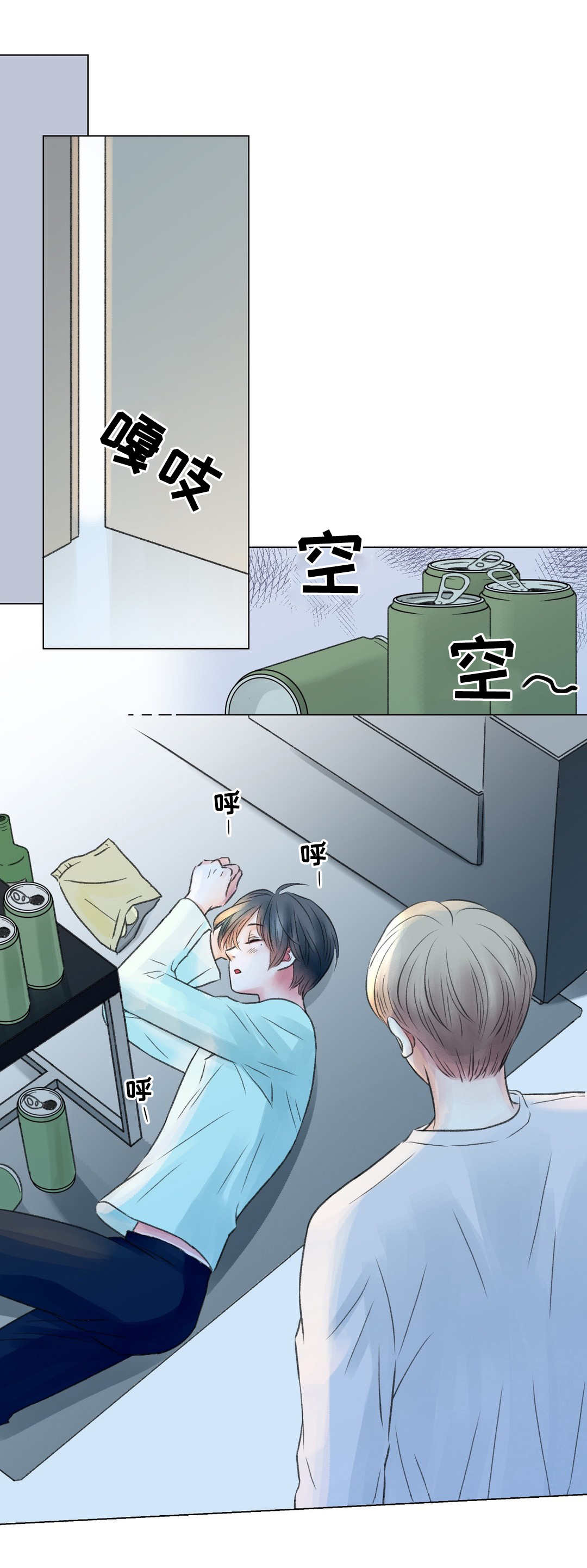 接纳者漫画,第18章：做梦1图