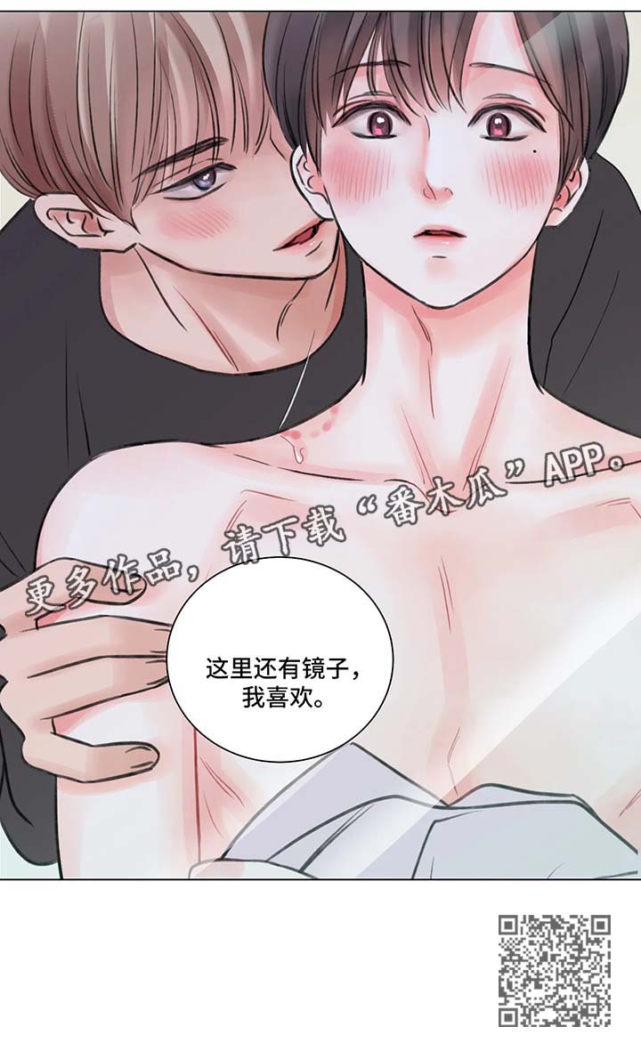 如何正确看待和接纳双性恋者漫画,第65章：番外：某个春日3（1）2图