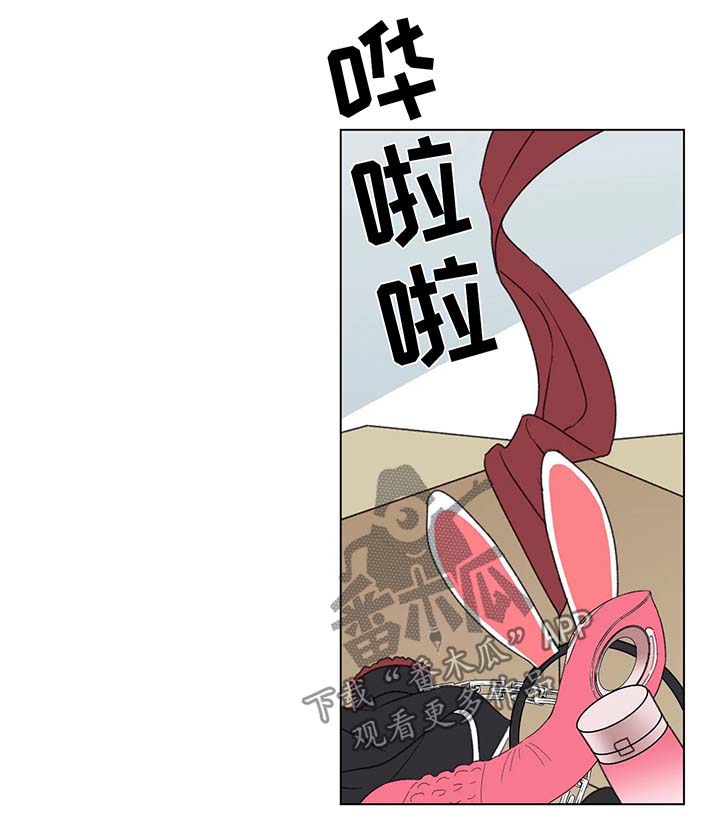 治愈系情绪接纳者漫画,第71章：番外：某个夏日3（1）4图