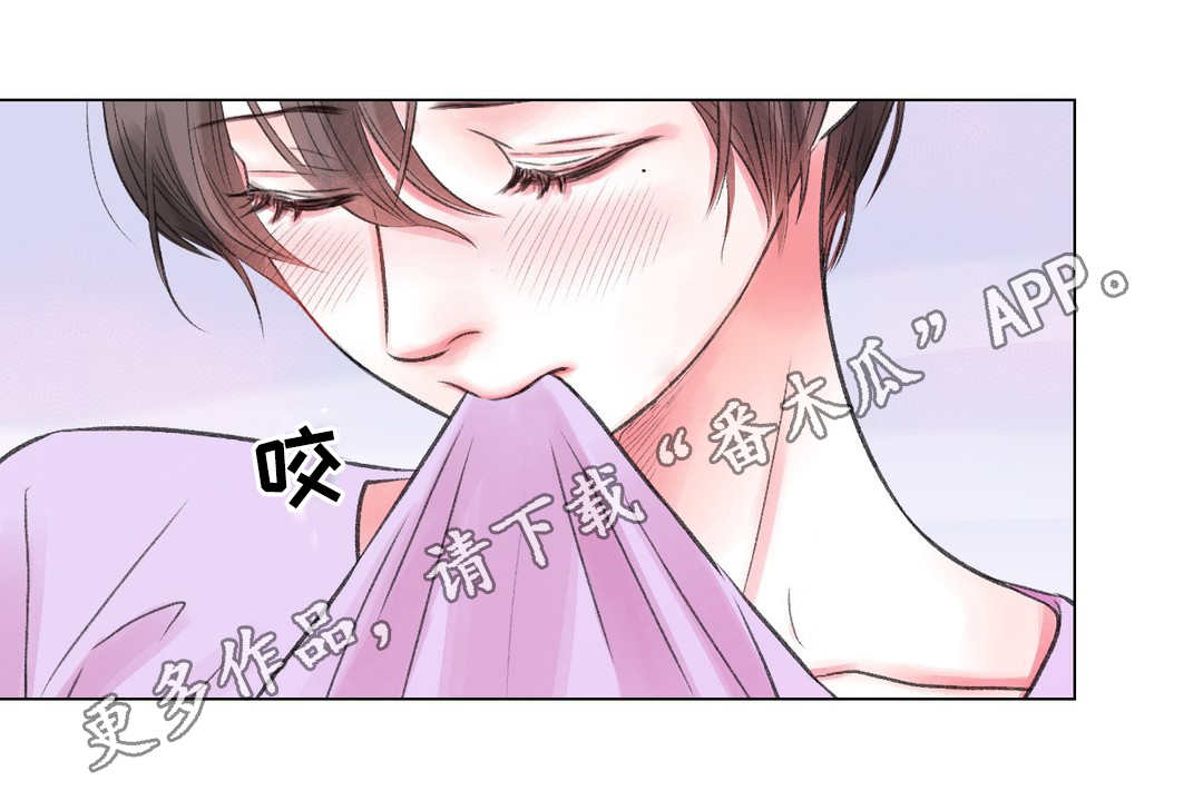 接纳者漫画,第21章：震惊3图