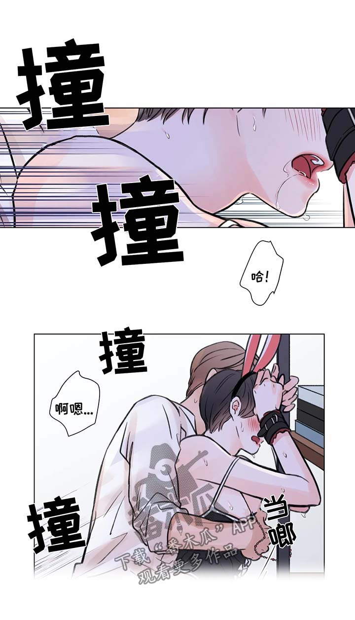 家庭如何接纳出柜者漫画,第70章：番外：某个夏日2（2）1图
