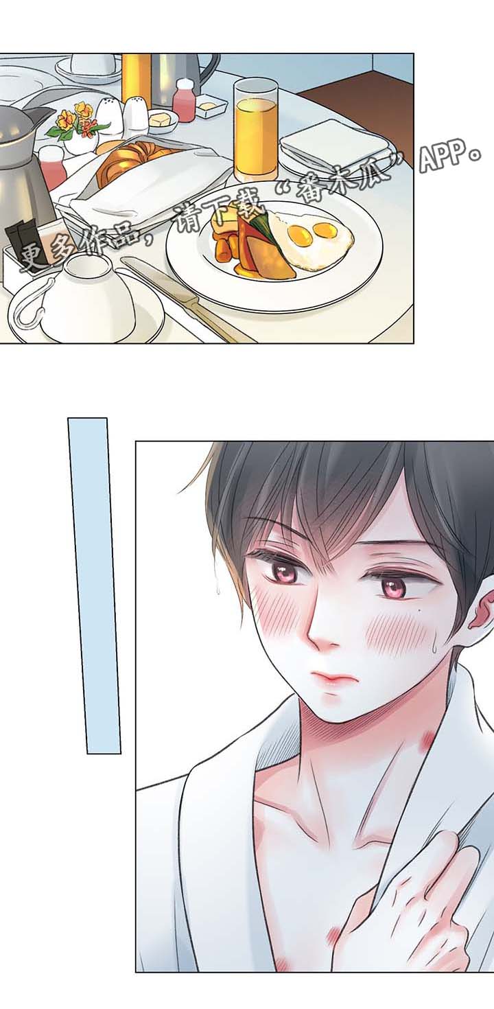 接纳者漫画,第34章：别想逃跑1图