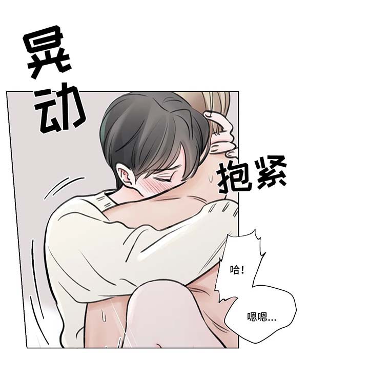 接纳者漫画,第75章：番外：某个秋日2（1）1图