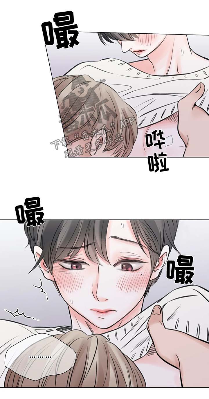 漫画接纳者漫画,第75章：番外：某个秋日2（1）1图