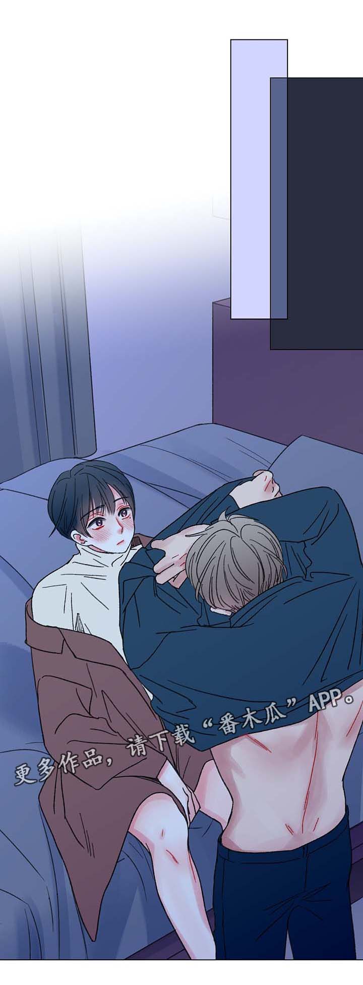 接纳者漫画,第42章：去我房间2图