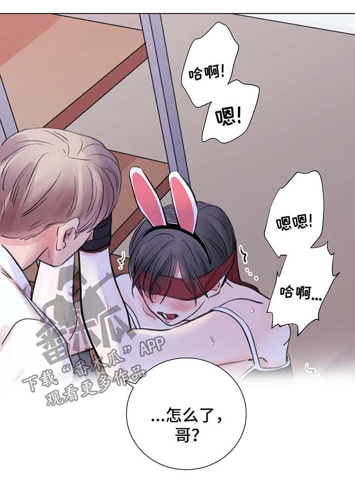 接纳者漫画,第69章：番外：某个夏日2（1）5图