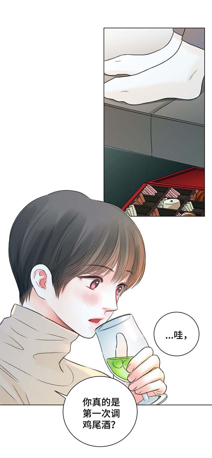 客户接纳者漫画,第37章：自己看着办1图