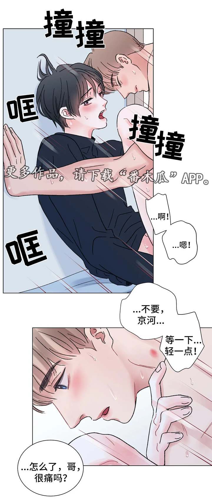 接纳未成年成年人现场检查记录漫画,第57章：隔音差2图
