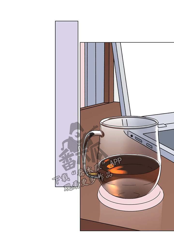 做自己情绪的接纳者漫画,第73章：番外：某个秋日1（2）1图