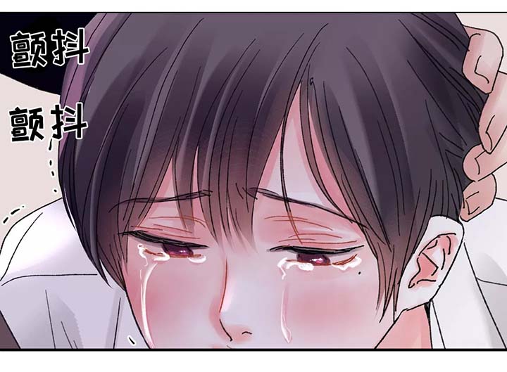 接纳者漫画,第50章：清醒5图