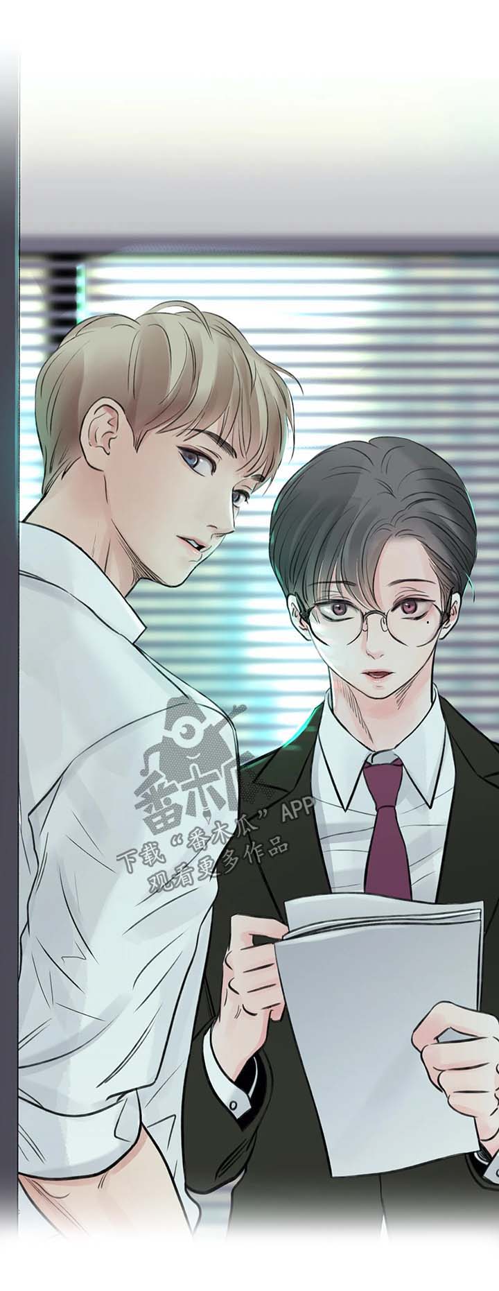 接纳者漫画,第77章：番外： 后来的后来4图