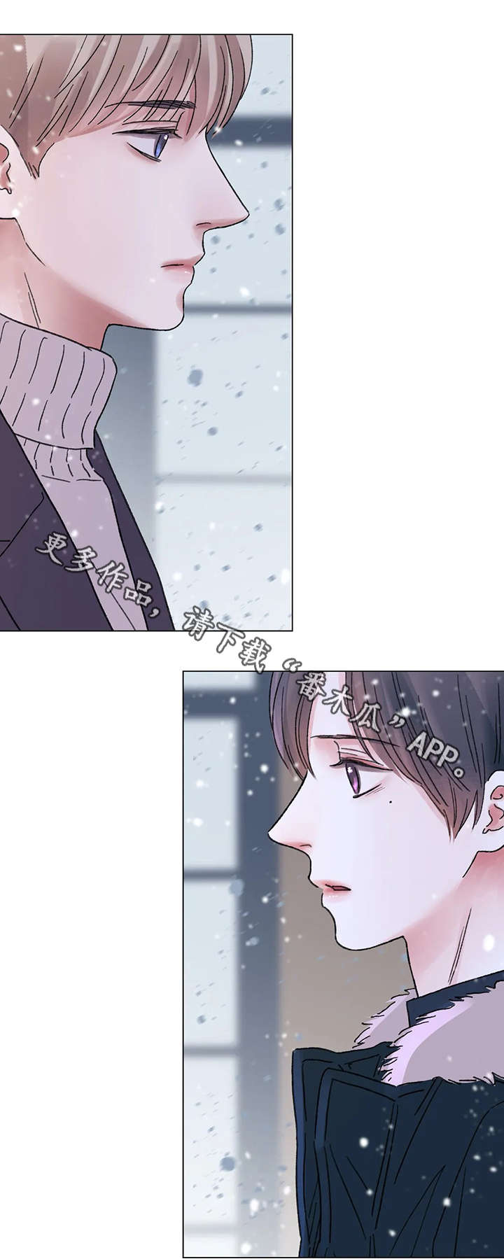 接纳者漫画,第54章：你瘦了1图