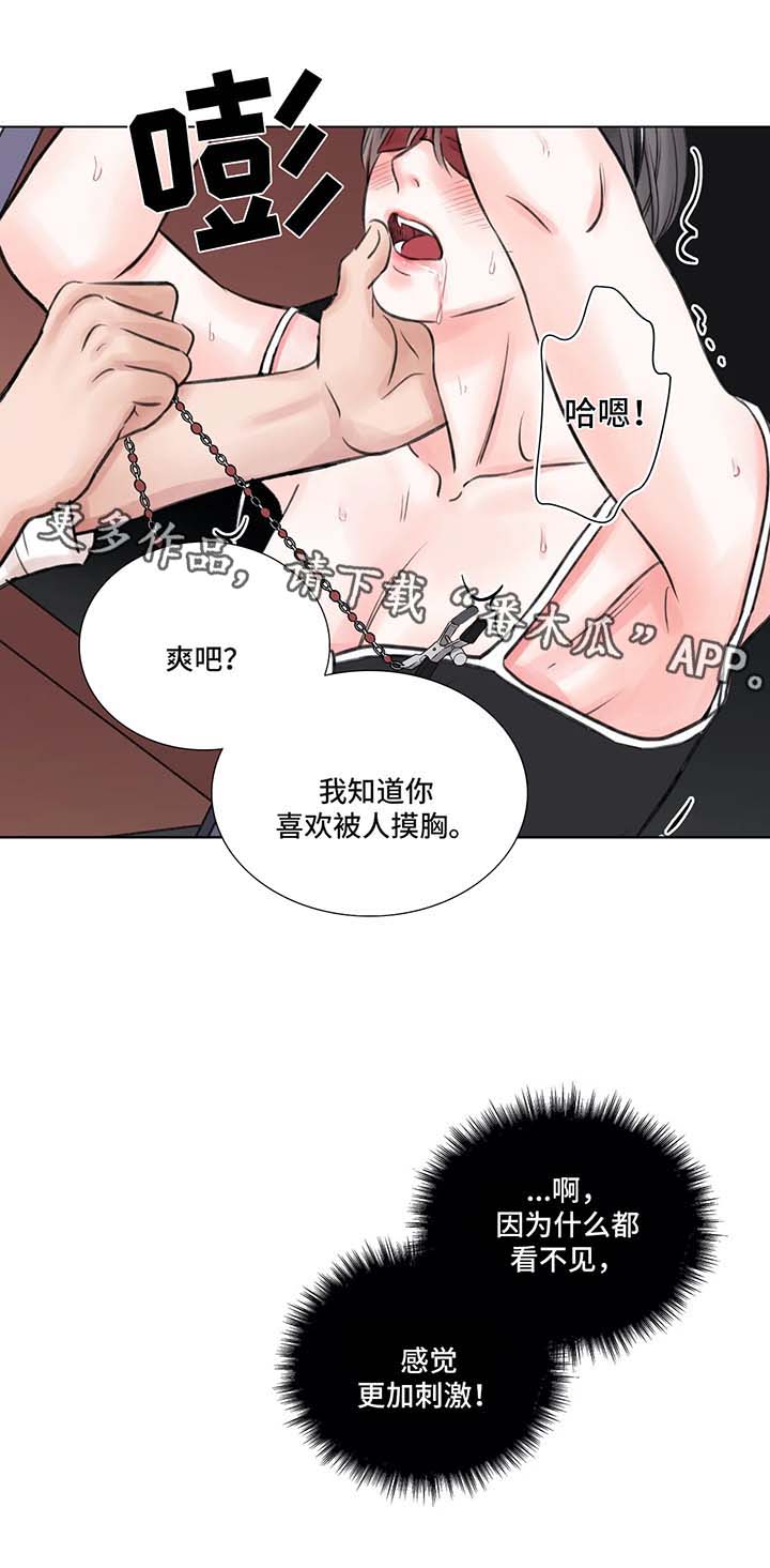 接纳者漫画免费阅读在线观看漫画,第68章：番外：某个夏日1（2）1图