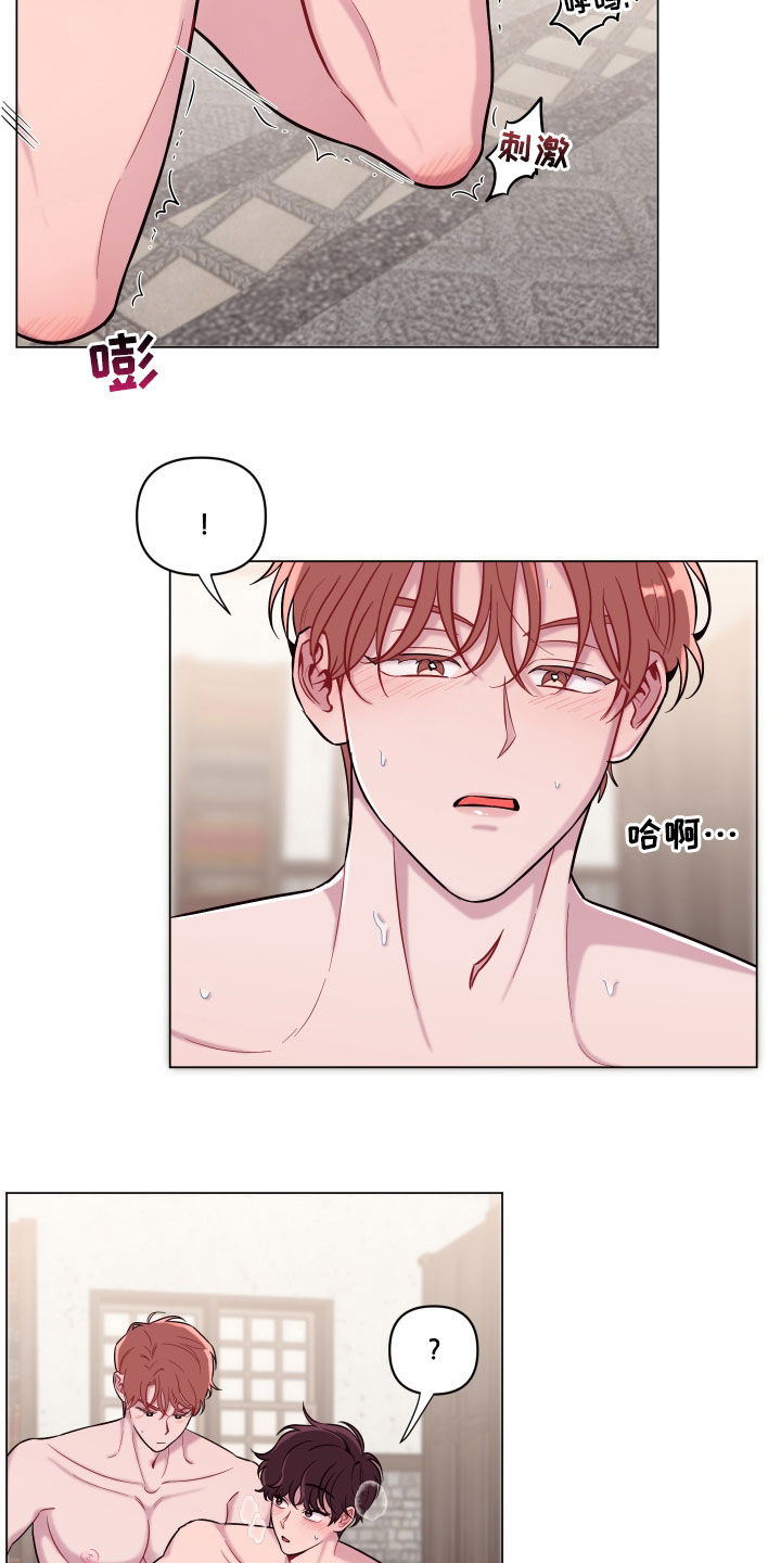 糟糕异次元漫画,第37章：我还好3图