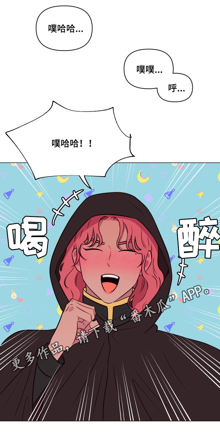 糟糕异次元漫画,第23章：粉色头发1图