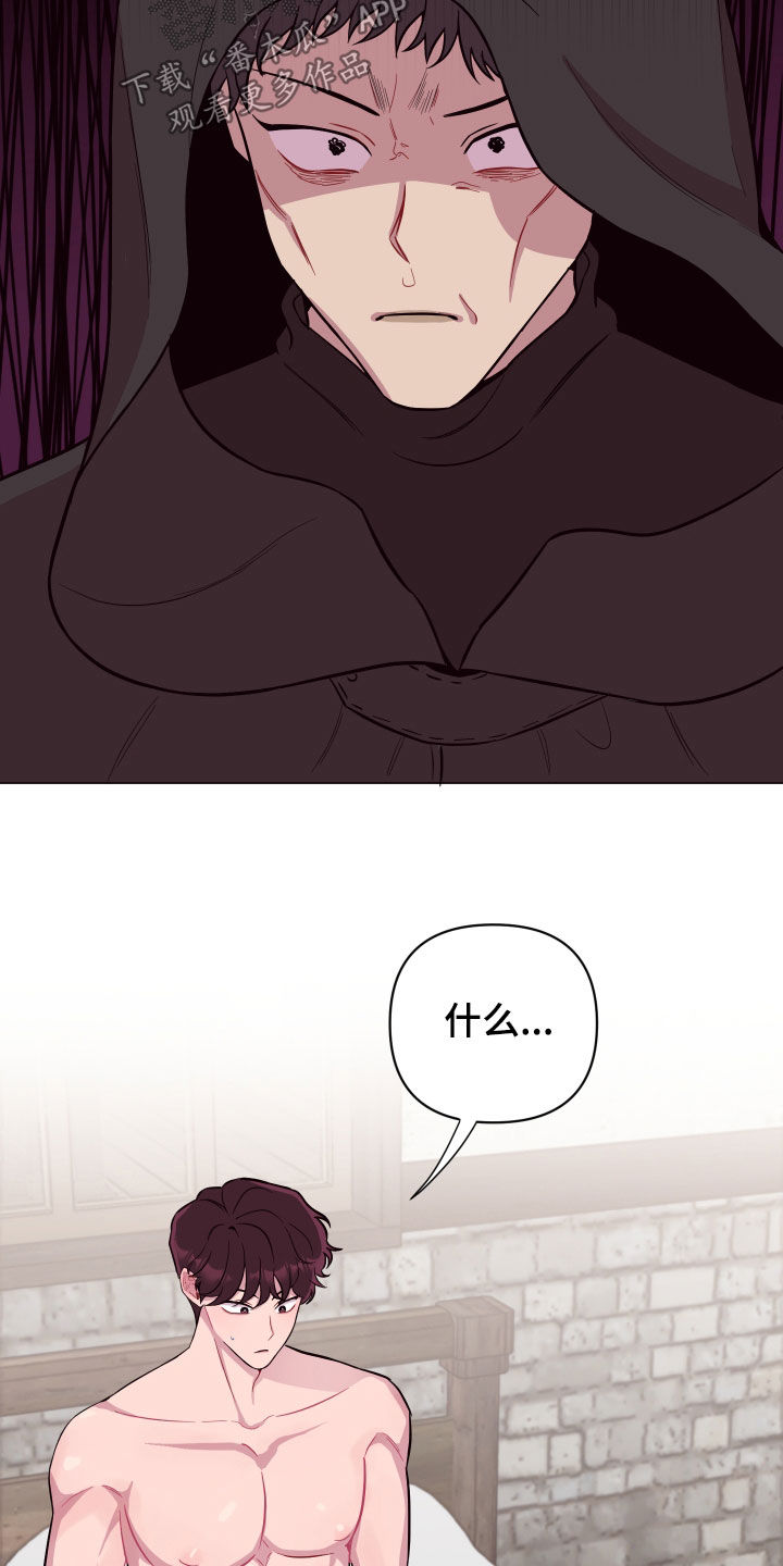 糟糕异次元漫画,第39章：心脏冲击3图