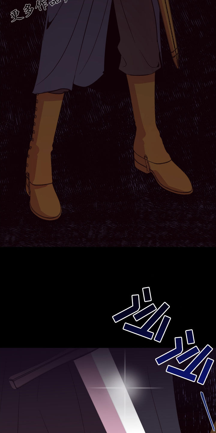 糟糕异次元漫画,第41章：飞天扫帚2图