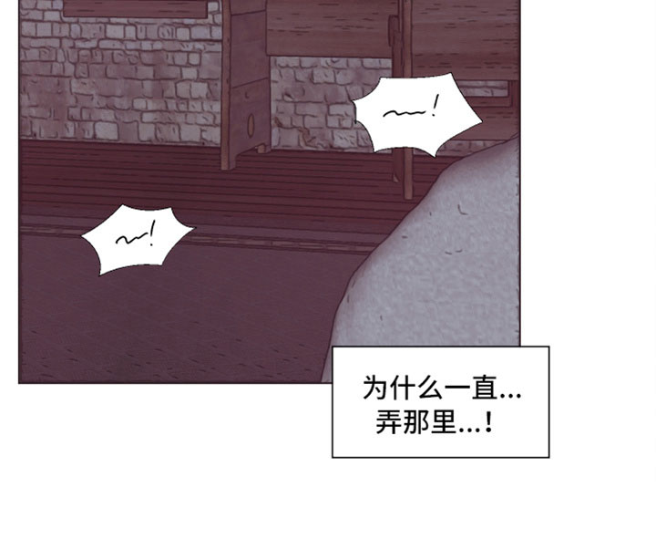 糟糕是心动的感觉免费观看完整版漫画,第8章：你长大了啊3图