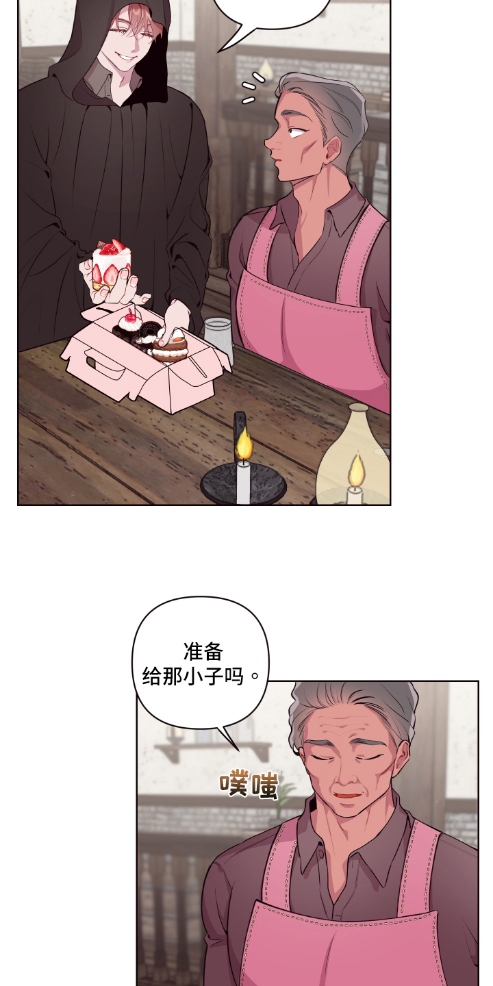 糟糕异次元漫画,第74章：【番外】生活的乐趣3图