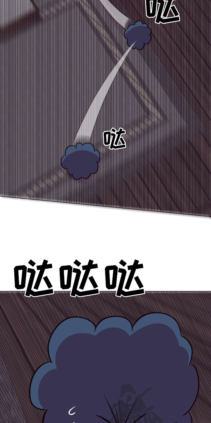 糟糕是心动的感觉免费观看完整版漫画,第43章：逃之夭夭1图