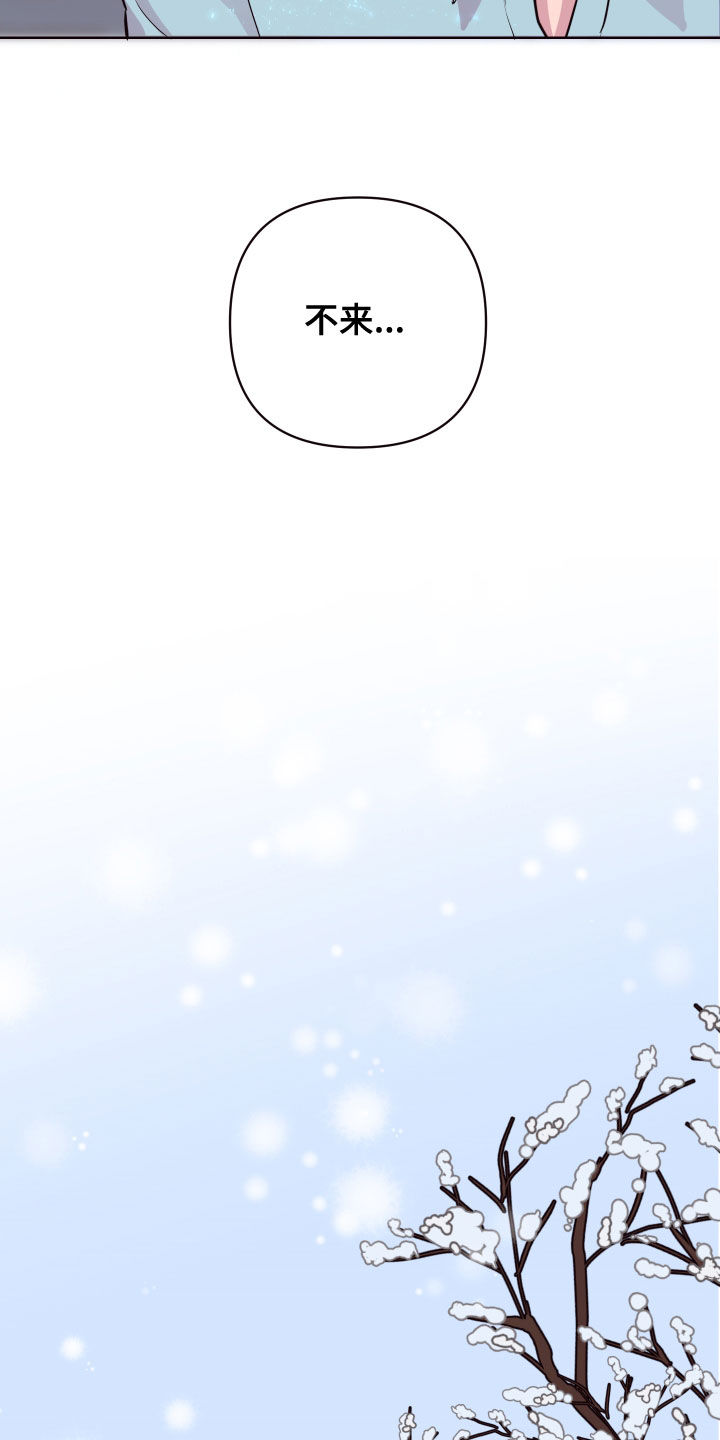 异次元可选漫画,第71章：回家5图